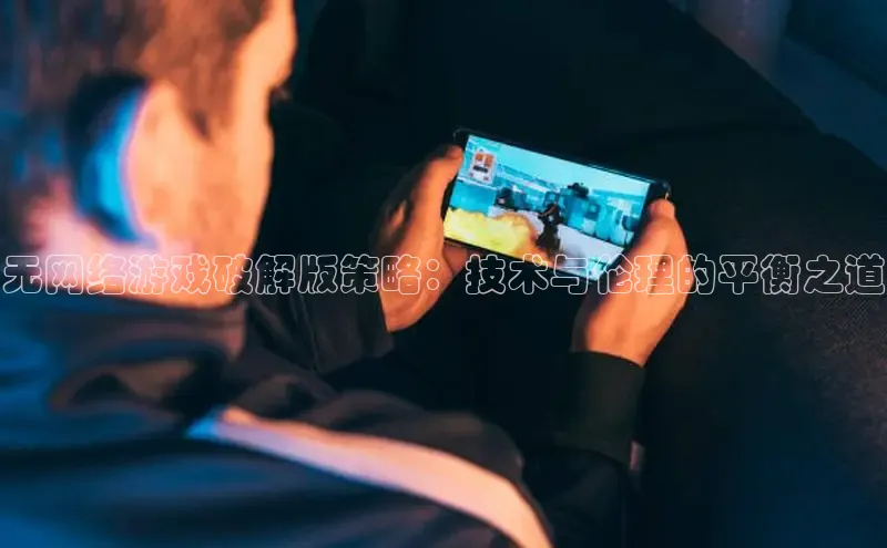 非凡体育百度翻译App