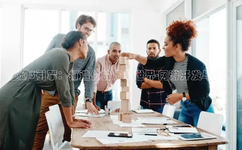 非凡游戏官方网址入口百度智能门户