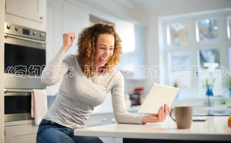 非凡电子游戏平台百度安全社区