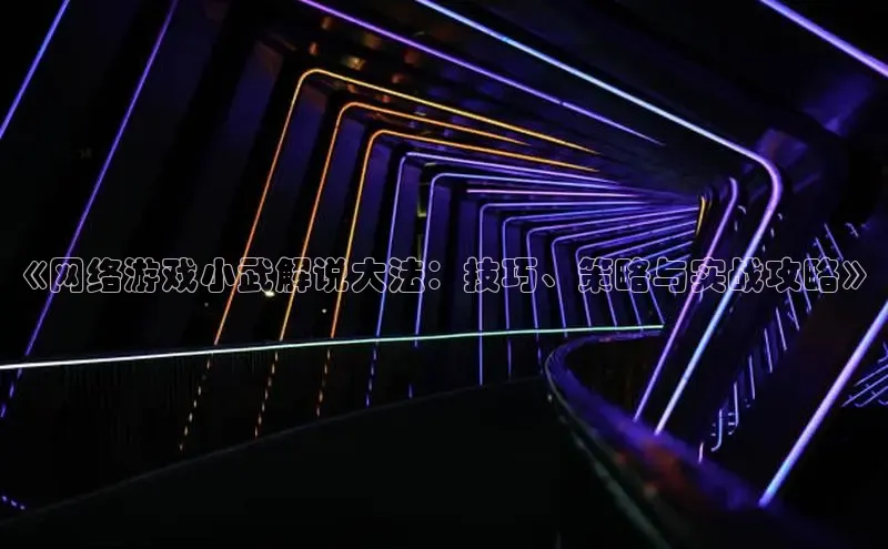 非凡游戏官方网址入口百度智能门户