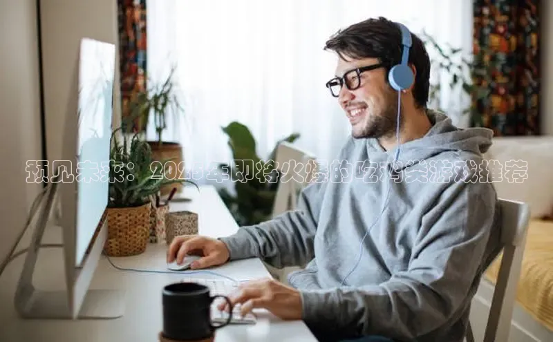 非凡娱乐appARGA公司