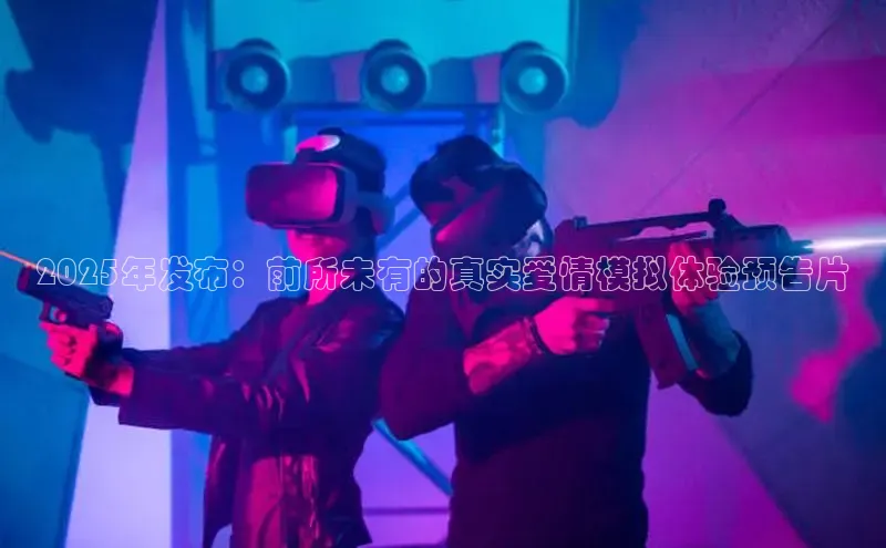 非凡电子游戏平台蓝色光标