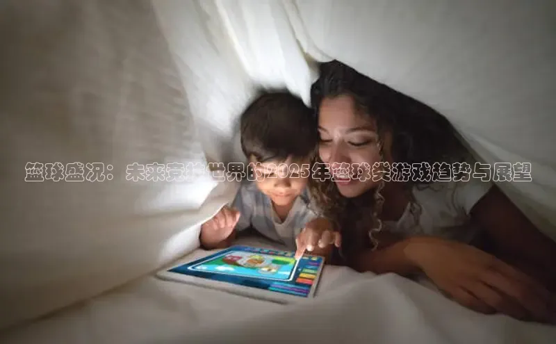 非凡电子游戏平台每日互动