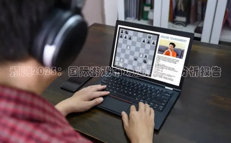 非凡棋牌文心一言