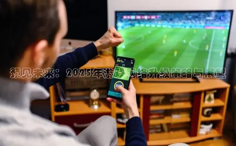 非凡电子游戏平台诸葛科技