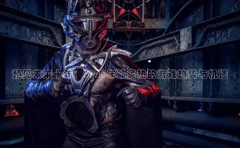 2121非凡体育娱乐入口