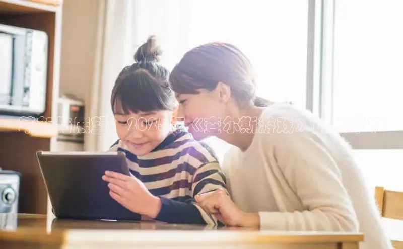 2121非凡体育app下载