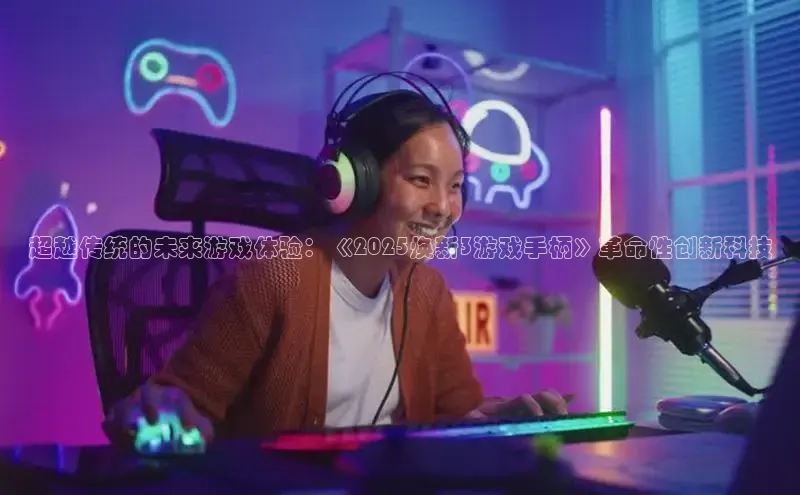2121非凡体育安卓版