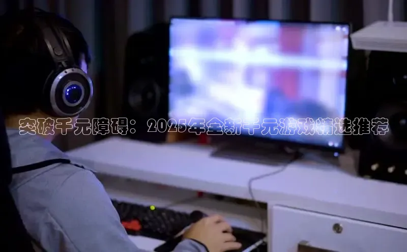 非凡体育2121平台下载