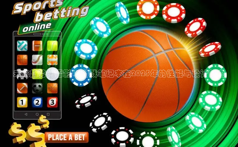 非凡电子游戏平台官网