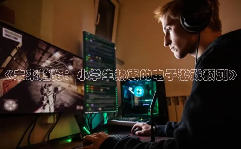 2121非凡体育娱乐入口