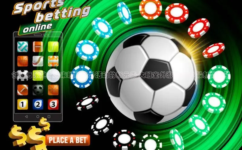 2121非凡体育登录入口