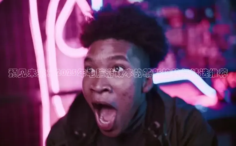 2121非凡体育娱乐入口