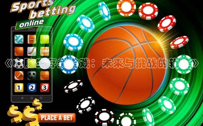 2121非凡体育登录入口