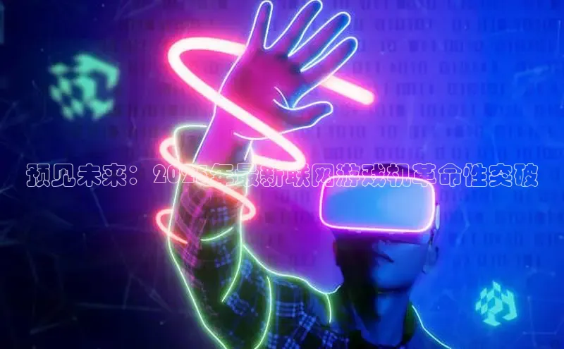 2121非凡体育最新版本更新内容