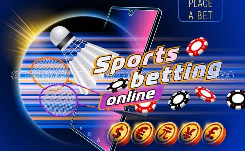 非凡体育2121app官网版