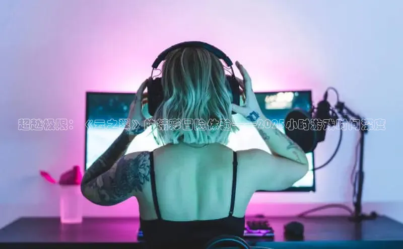 2121非凡体育最新版本更新内容