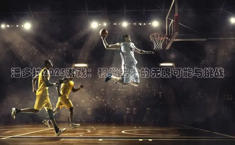 非凡游戏官方网址入口