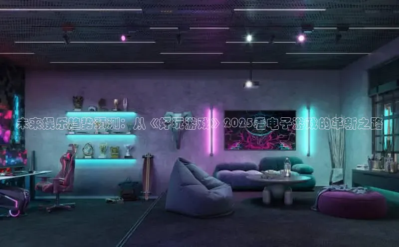 非凡游戏官方网址入口