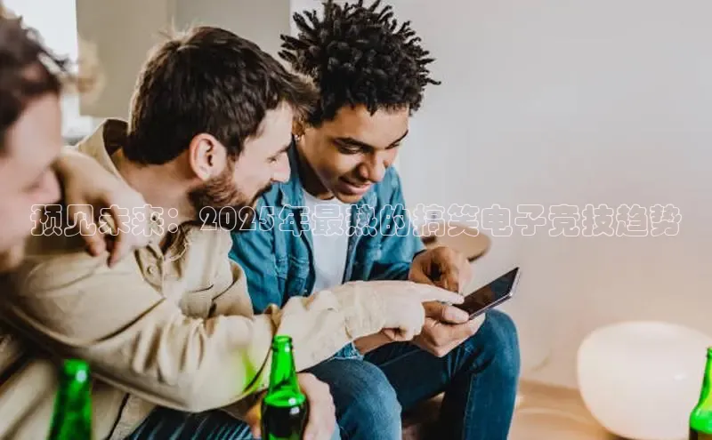 2121非凡体育登录入口