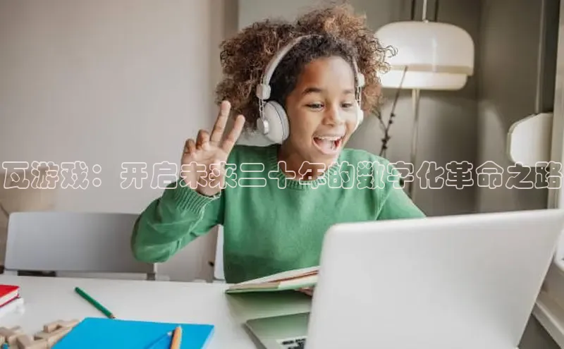 2121非凡体育娱乐入口