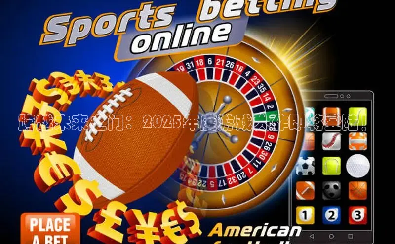 2121非凡足球网页版