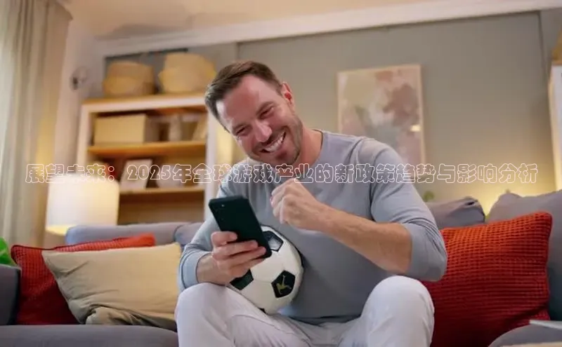 非凡游戏app官网进入