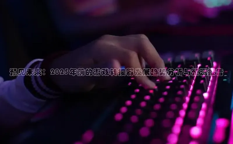 2121非凡体育登录入口