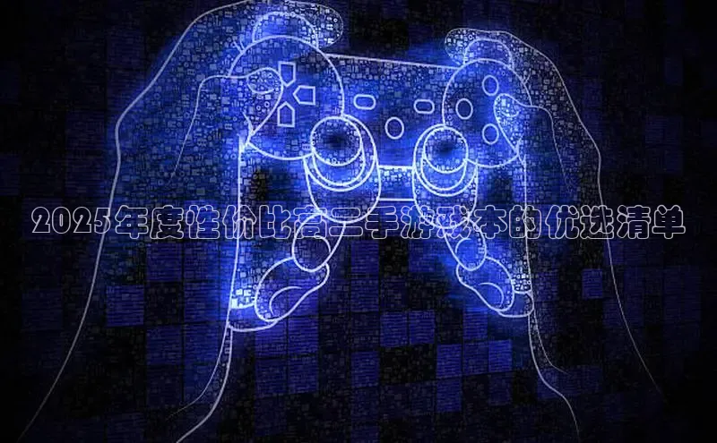 2121非凡足球网页版