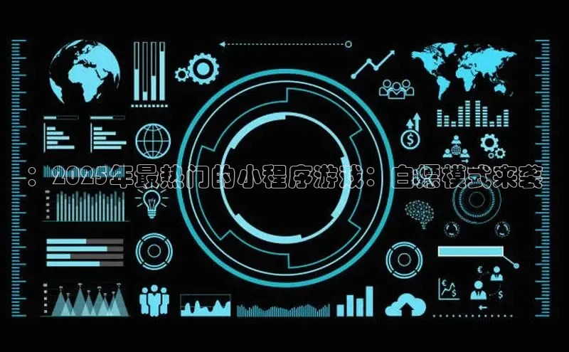 2121非凡体育娱乐入口