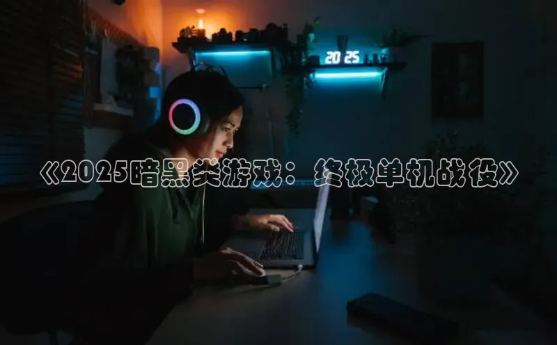 2121非凡体育app下载