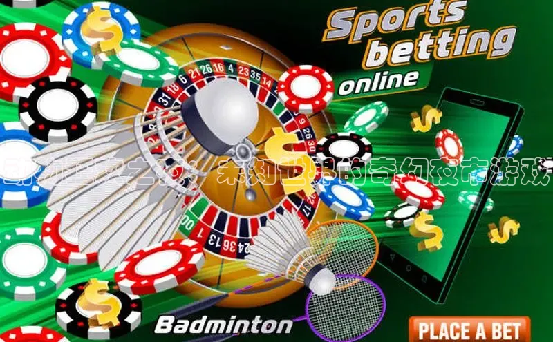 非凡体育官网入口