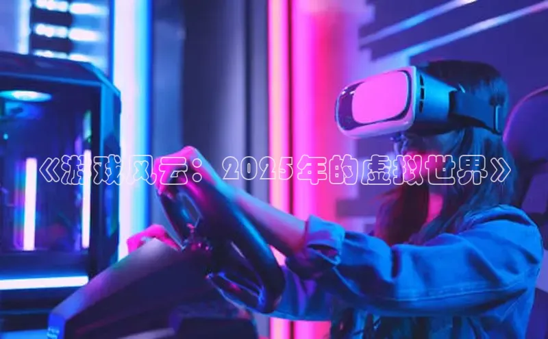 非凡体育2121平台下载