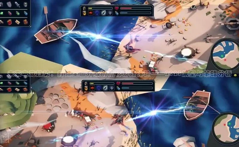 非凡电子游戏平台