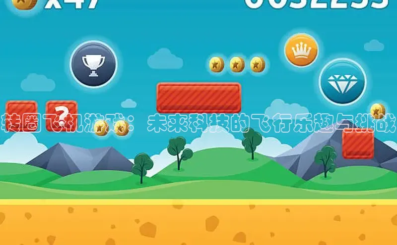 非凡游戏官方网址入口