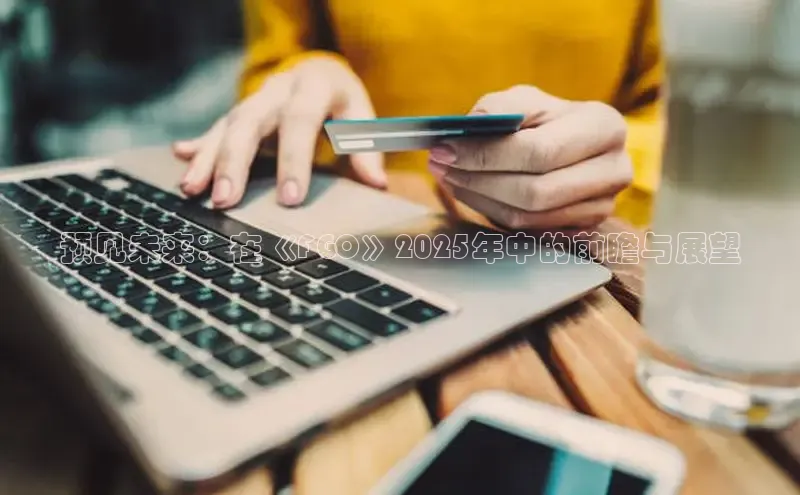 非凡电子游戏平台官网