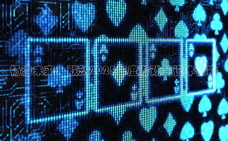 2121非凡体育登录入口