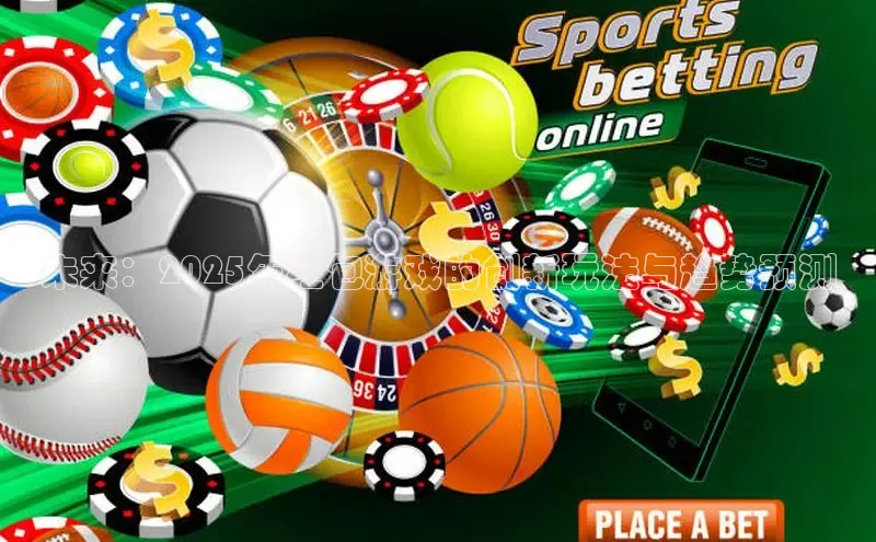 2121非凡体育app下载