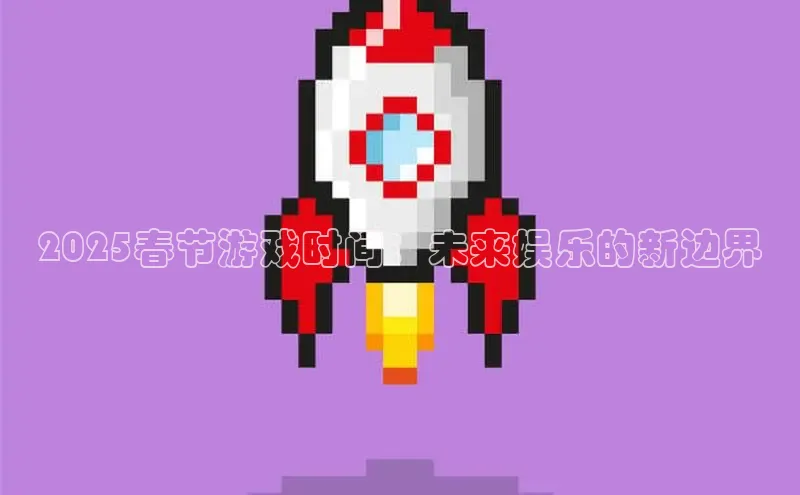 非凡体育2121平台下载