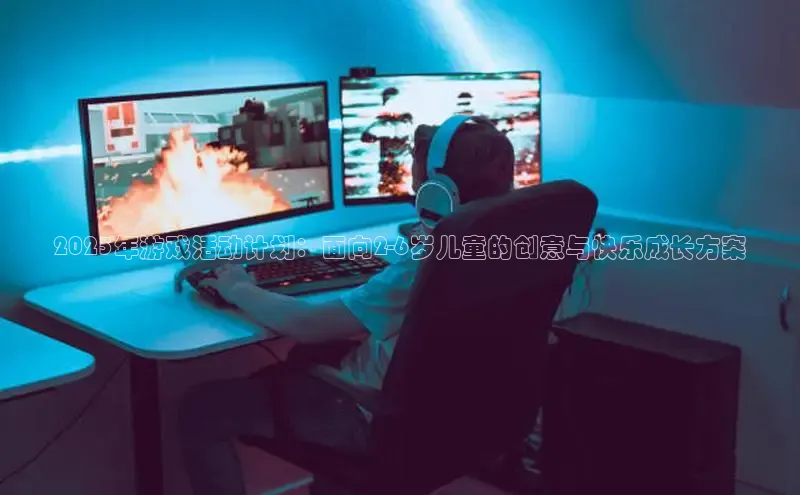 非凡游戏app官网进入