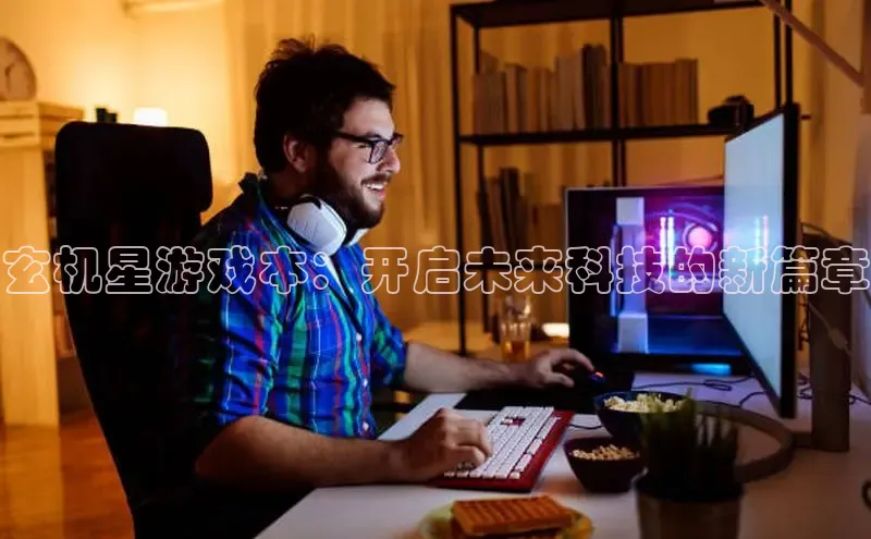 非凡游戏官方网址入口