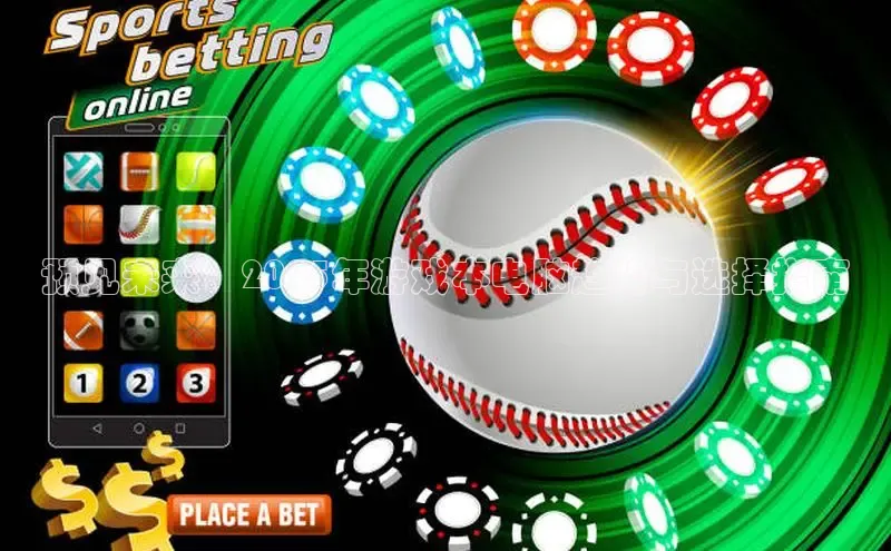 2121非凡体育app下载