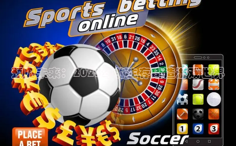 非凡体育2121平台下载