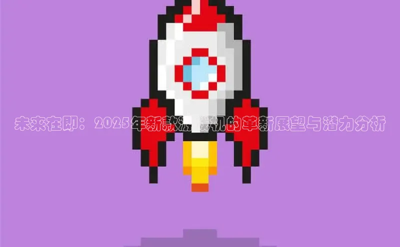 2121非凡体育最新版本更新内容