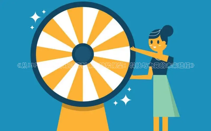 2121非凡体育娱乐入口