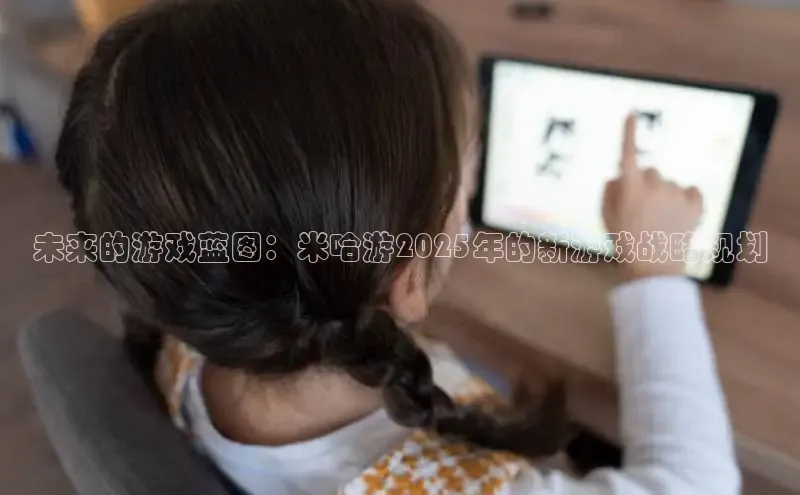 非凡电子游戏平台