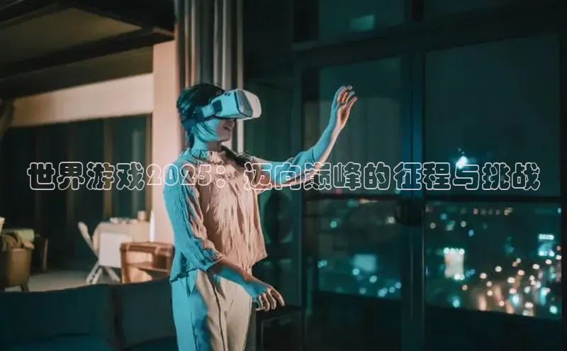 非凡游戏官方网址入口