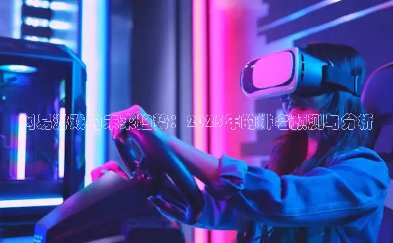 非凡电子游戏平台官网