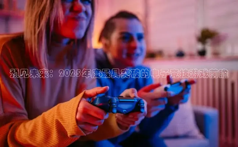 2121非凡体育登录入口