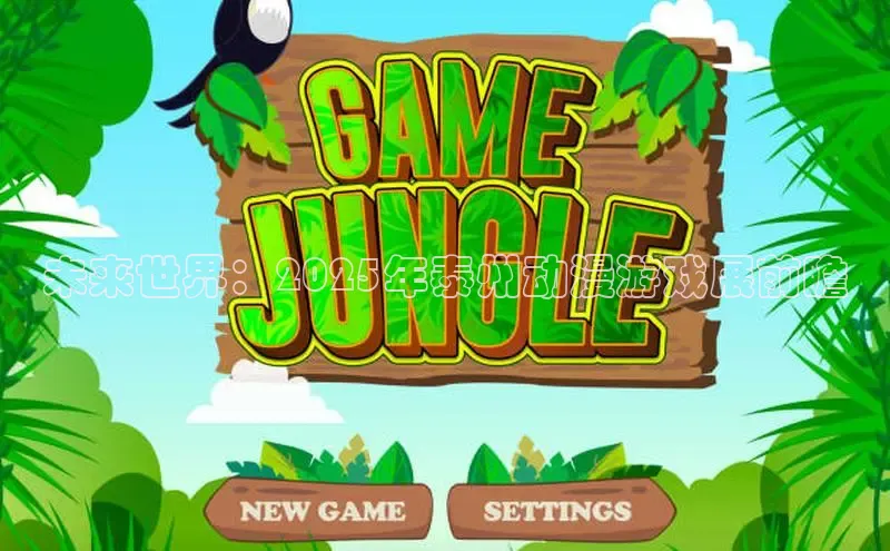 非凡电子游戏平台官网